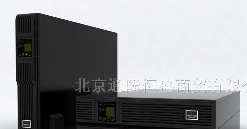 供应艾默生UHA1R-0050L艾默生ups电源