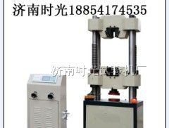 供应济南WE-1000B液压式材料试验机