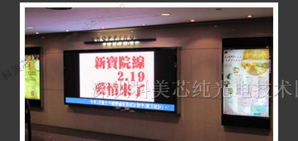 供应阳江房地产LED全彩屏