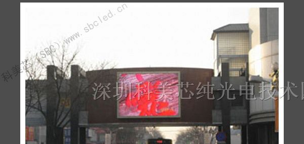 供应梅州房地产全彩显示屏