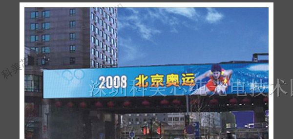 供应河源房地产电子显示屏
