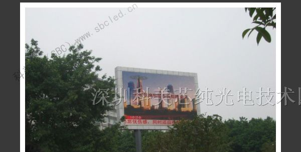 供应白云房地产彩色电子显示屏