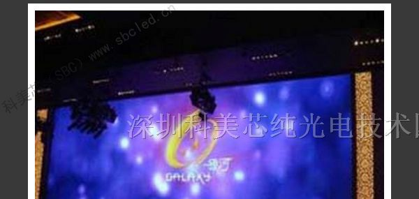供应天河房地产电子屏幕