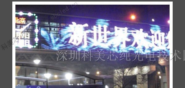 供应荔湾房地产全彩电子屏