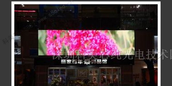 供应番禺房地产LED大电子屏幕