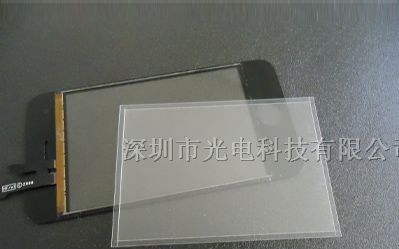 供应深圳oca光学胶生产供应商