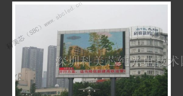 供应肇庆房地产彩色电子显示屏