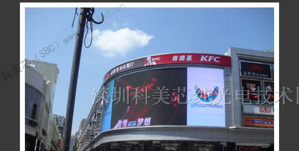 供应深圳房地产全彩电子屏