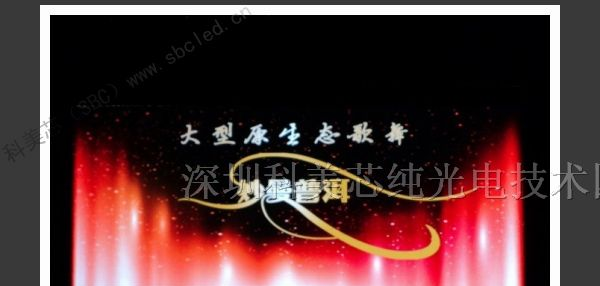 供应云浮房地产LED大液晶显示屏