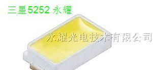 供应三星SMD LED 5252灯珠