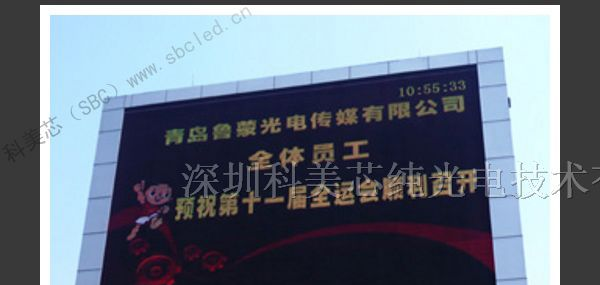 供应崇明庆典LED全彩屏