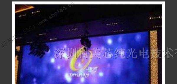 供应金山庆典全彩电子屏