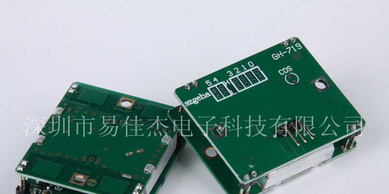 供应微波传感器模快 GH-719