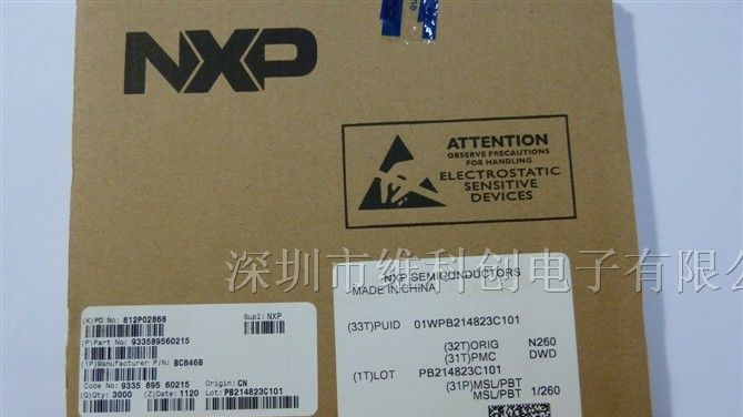 供应原装三极管NXP BC846B