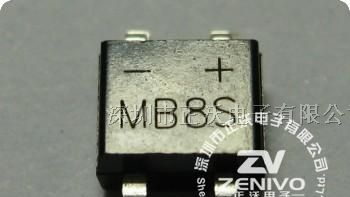 供应迷你整流桥MB8S