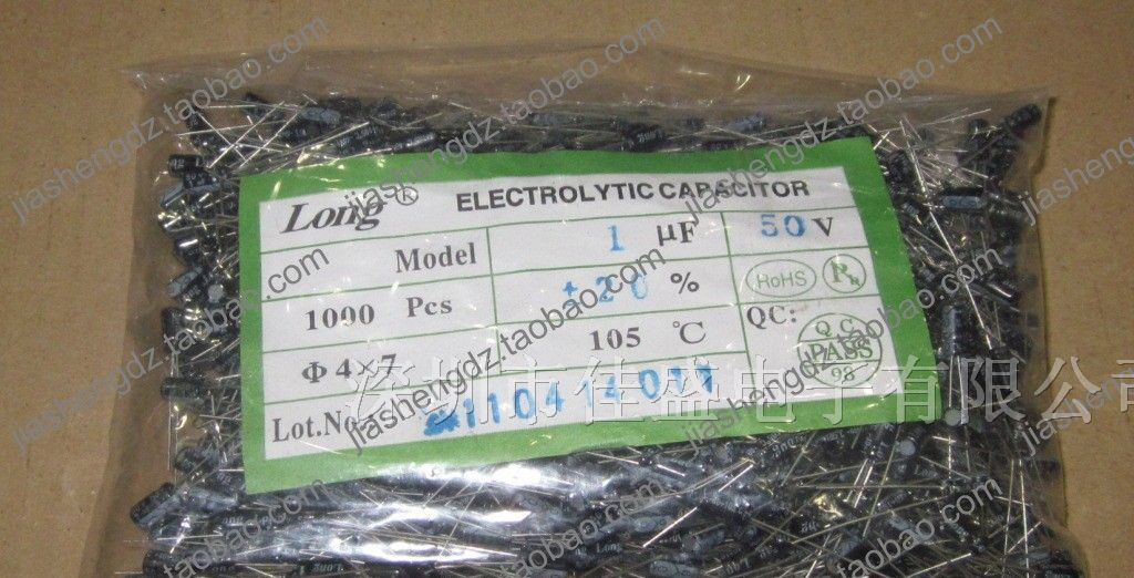 供应 国产铝电解电容 50v 1uf 4x7(1)