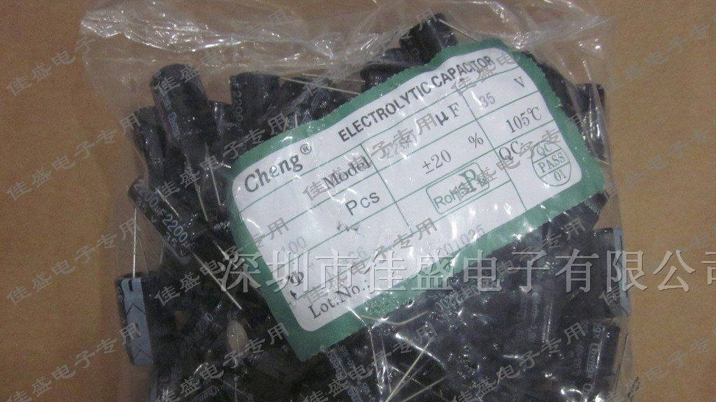 供应 国产铝电解电容 35V 2200UF 16X26(1)