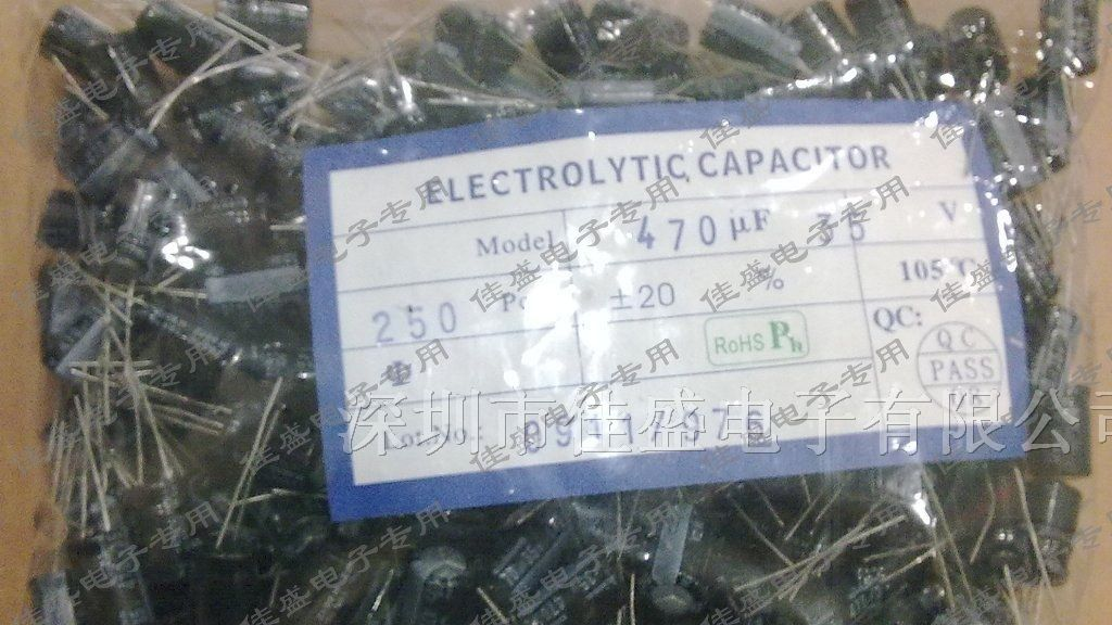 供应 国产铝电解电容 35v 470uf