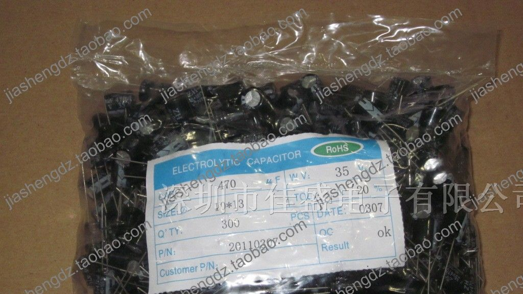 供应 国产铝电解电容 35v 470uf 10x13(1)