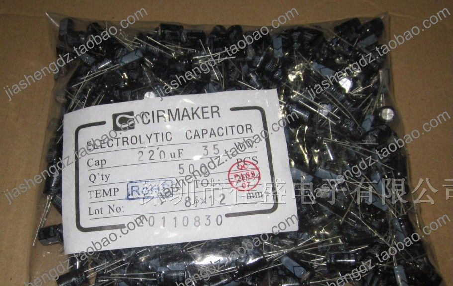 供应 国产铝电解电容 35v 220uf 8x12(1)