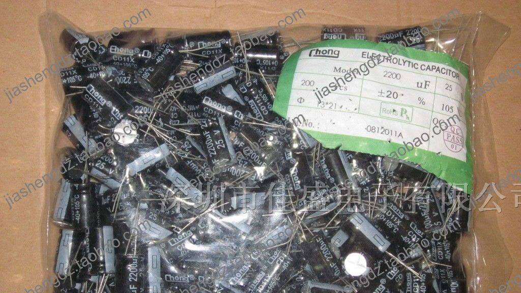 供应 国产铝电解电容 25V 2200UF 13X21(1)