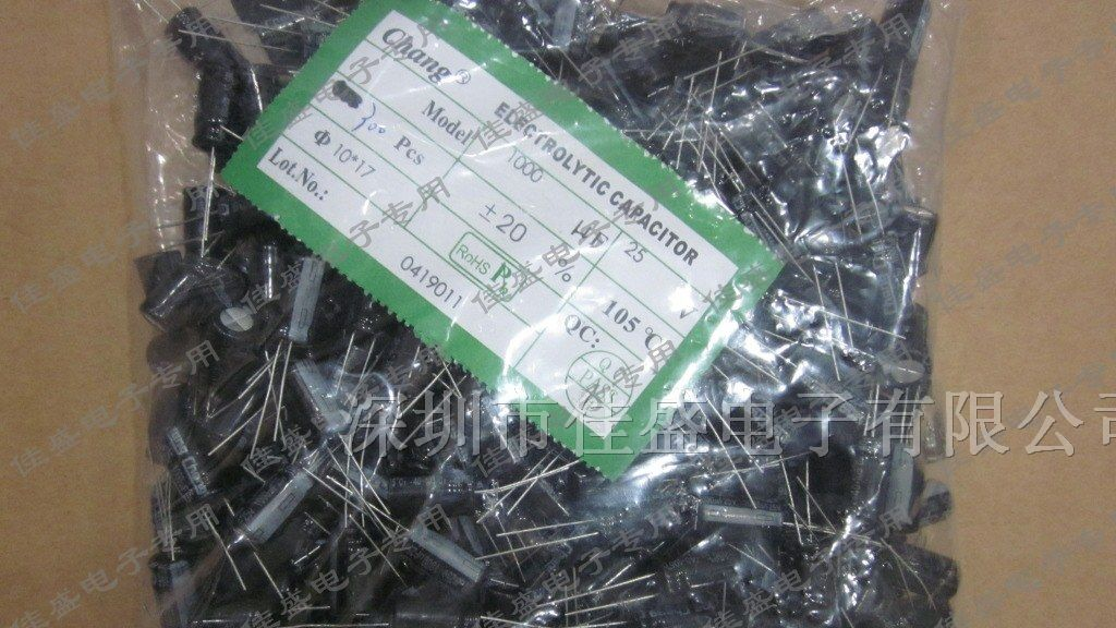 供应 国产铝电解电容 25V 1000UF 10X17(1)