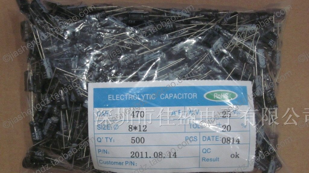 供应 国产铝电解电容 25v 470uf 8x12-2
