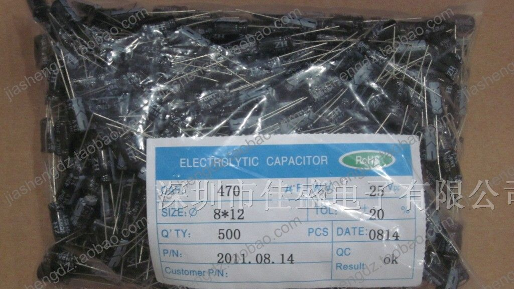 供应 国产铝电解电容 25v 470uf 8x12-2(1)