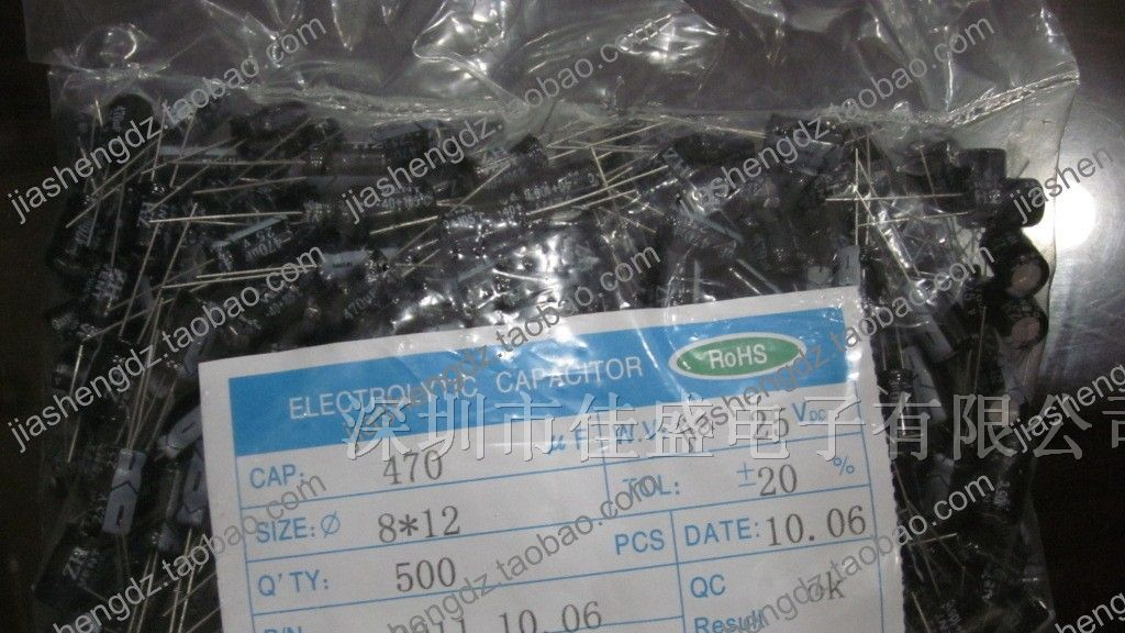 供应 国产铝电解电容 25v 470uf 8x12-(1)