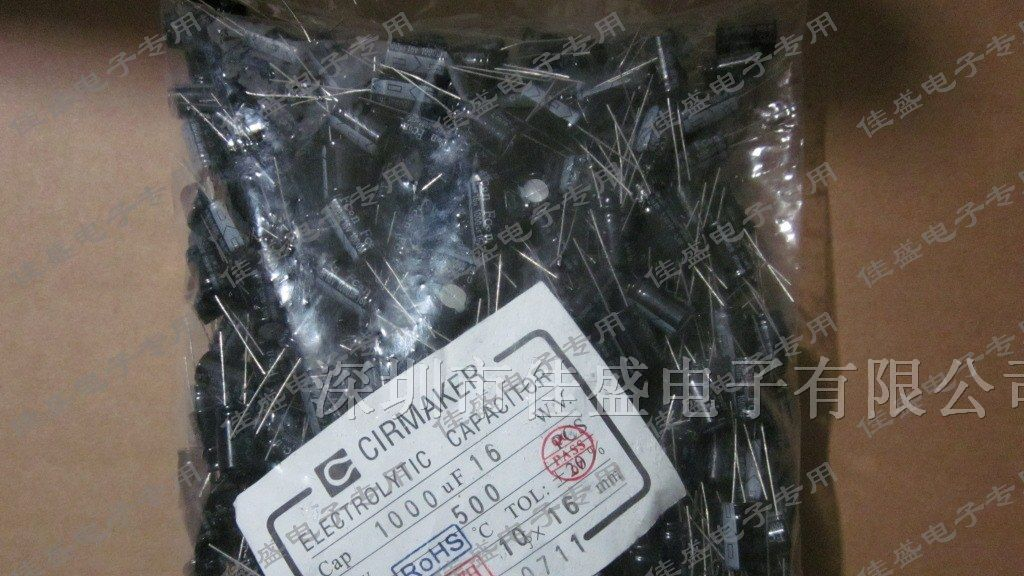 供应 国产铝电解电容 16V 1000UF(1)