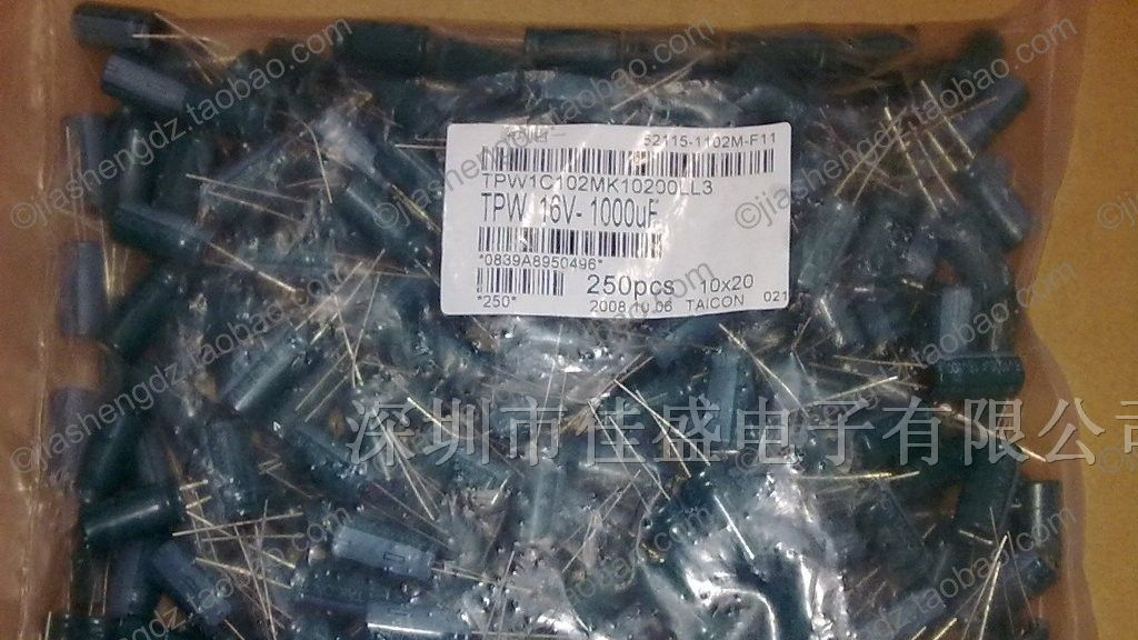 供应 国产铝电解电容 16V 1000UF 10X20