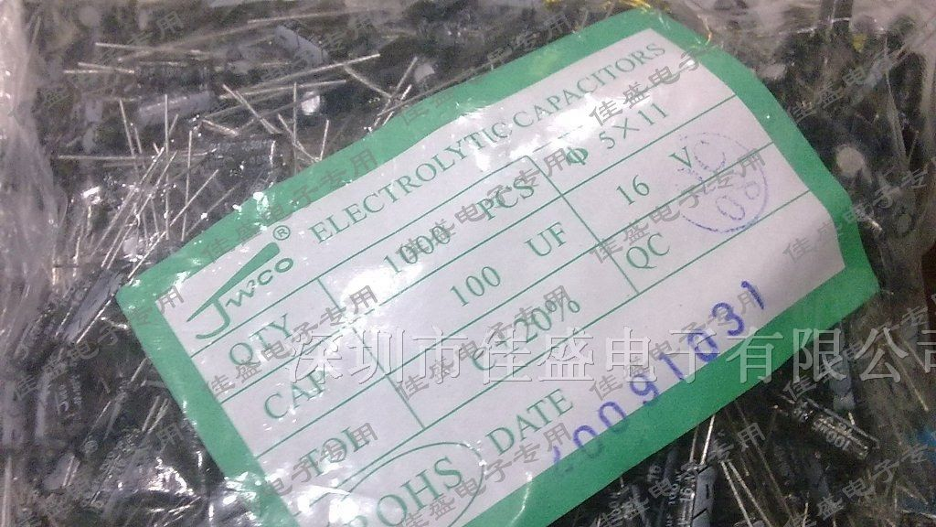 供应 国产铝电解电容 16v 100uf 5x11