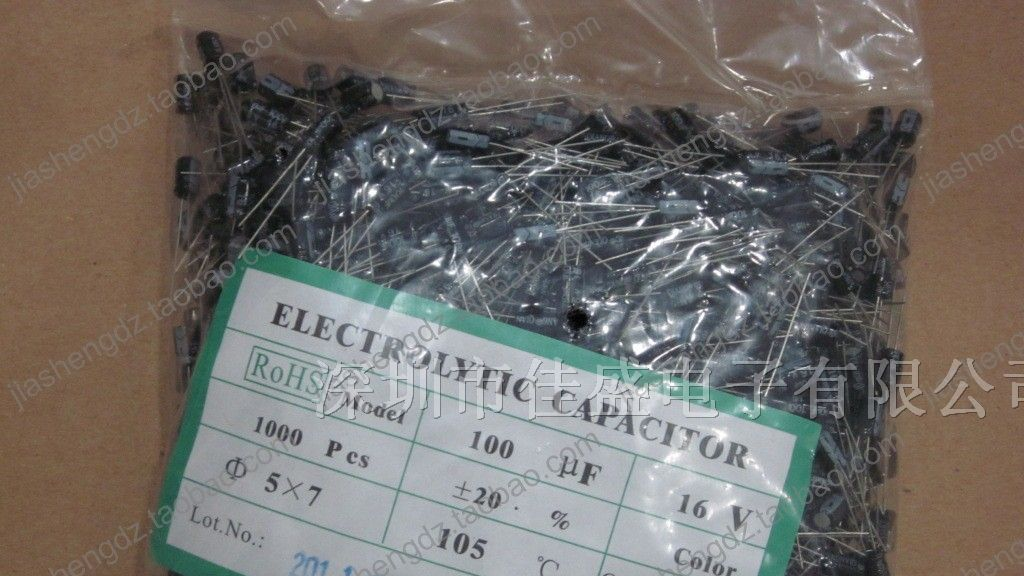 供应 国产铝电解电容 16v 100uf 5x7(1)