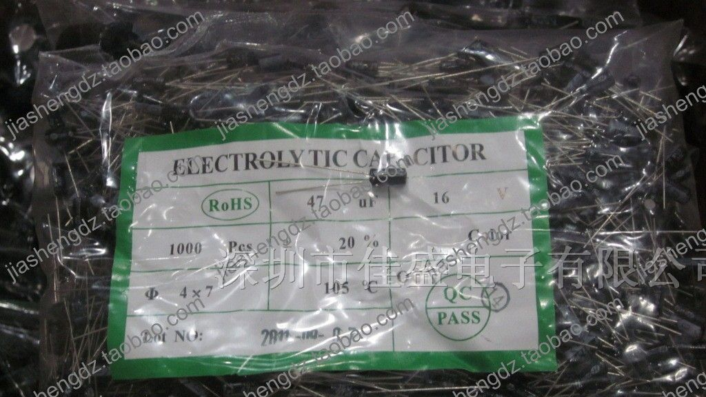 供应 国产铝电解电容 16v 47uf 4x7(1)
