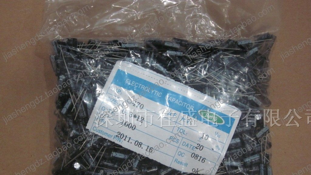 供应 国产铝电解电容 10v 470uf 6.3x12(1)