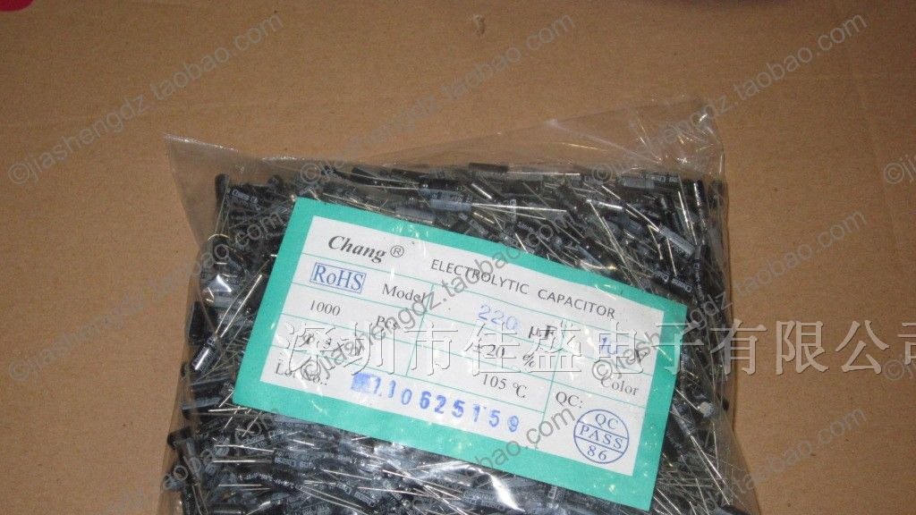 供应 国产铝电解电容 10v 220uf 5x11