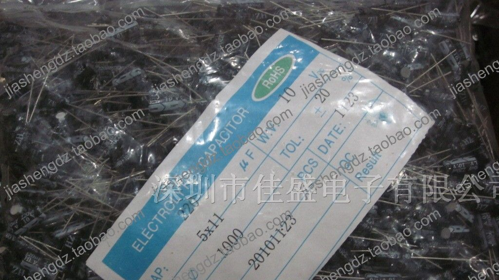 供应 国产铝电解电容 10v 220uf 5x11(1)