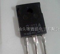 供应三极管21N50