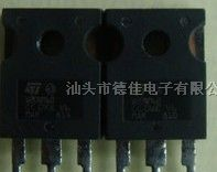 供应三极管20NM60