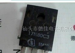 供应三极管17N80C3