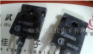 供应三极管K15N60