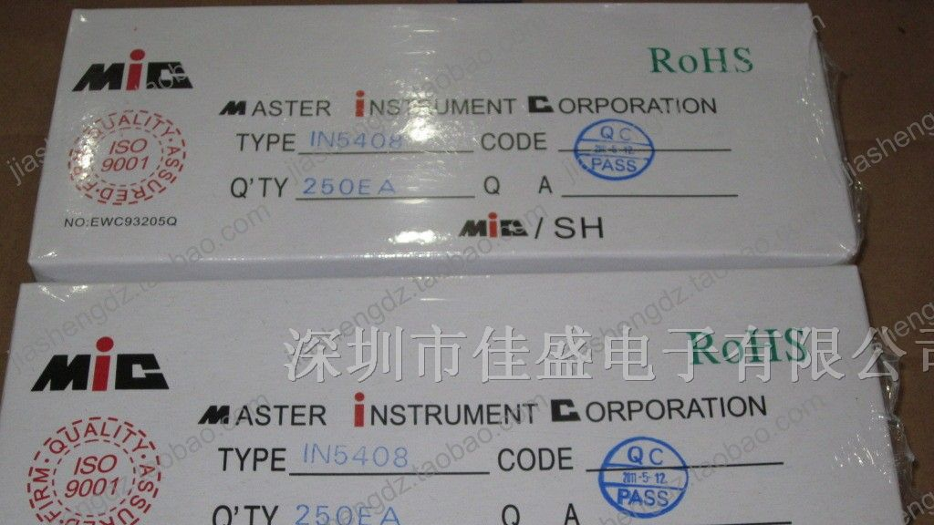 供应 肖特基二极管 1N5408