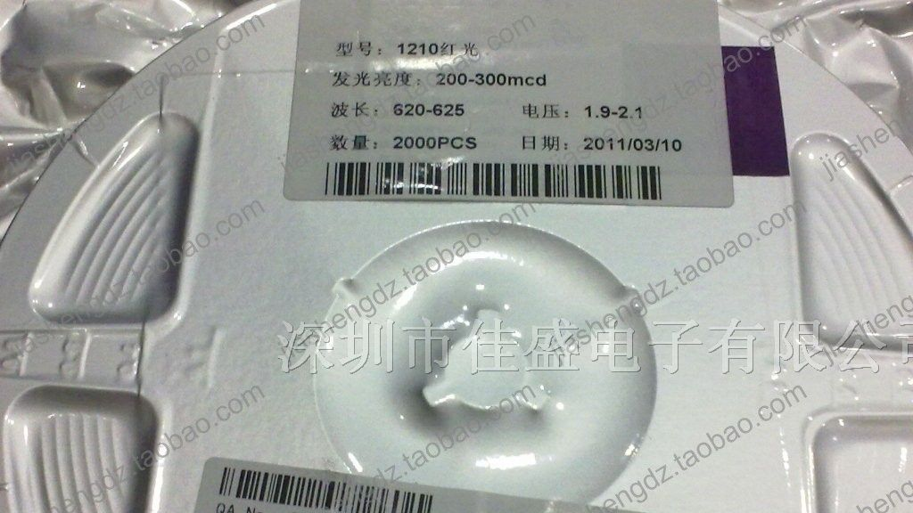 供应贴片1206 LED 发光二极管 红光 蓝光 绿光 白光