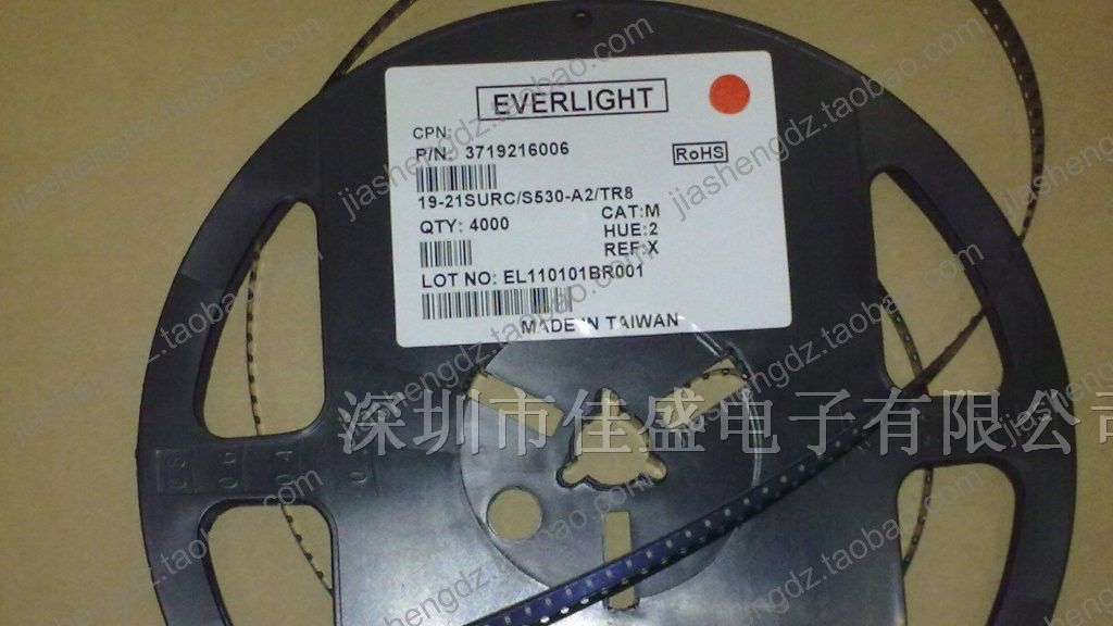 供应贴片0805 LED 发光二极管 红光 蓝光 绿光 白光