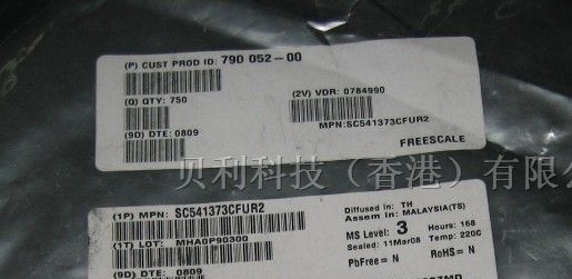 供应内存芯片SC541373CFUR2