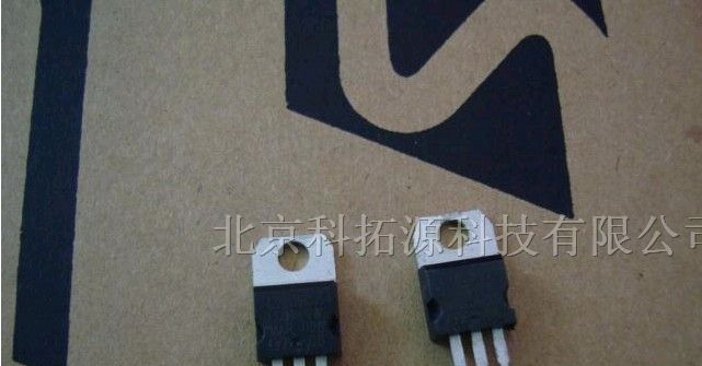 稳压三极管 7908