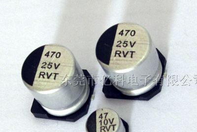 供应25V470UF贴片电解电容