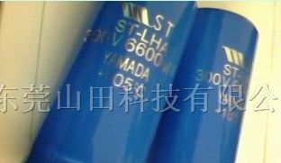 供应300V2200UF电解电容器 滤波电容器
