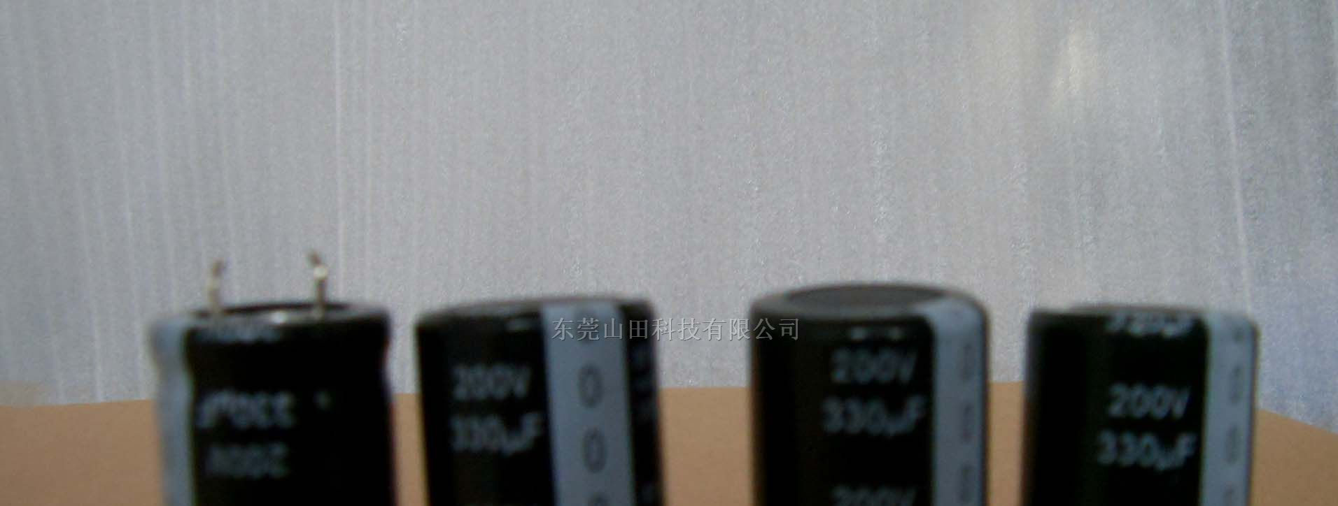 供应200V	2.2UF电解电容器 长寿命电容器
