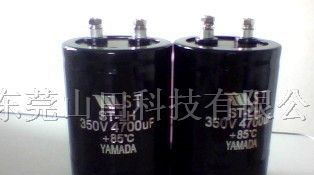 供应350V2200UF电容51*96 螺丝电容器